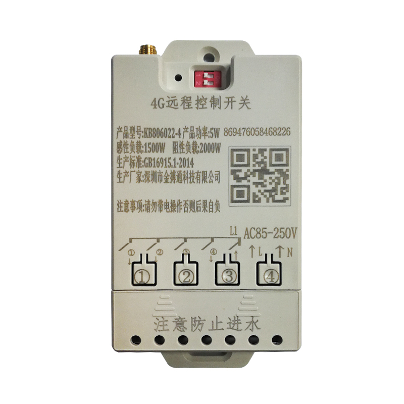 KB8060系列 4G 智能開(kāi)關(guān)模塊